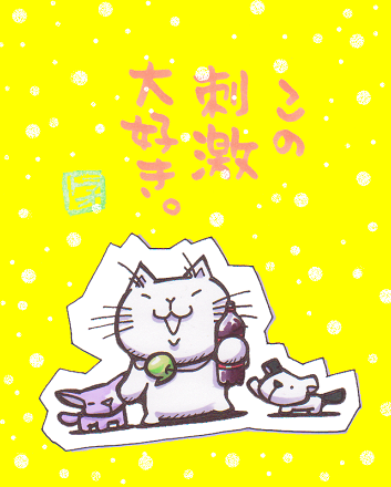 モバゲー