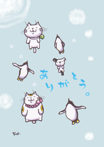 猫のイラスト（トラオとペンギン）