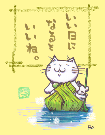 過ごしやすい陽気