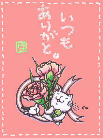 母の日