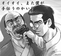 明日のイベント