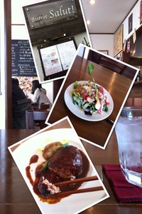 ランチ