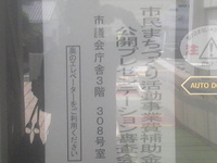 初☆プレゼン！