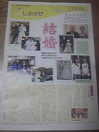 Aしおかぜ