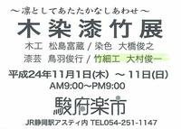 組合員さん達がそろぞれ活動しています。