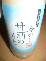 夏バテ防止に冷し甘酒！