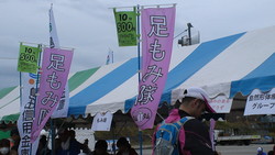 大井川