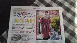 新聞
