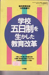 冊子表紙