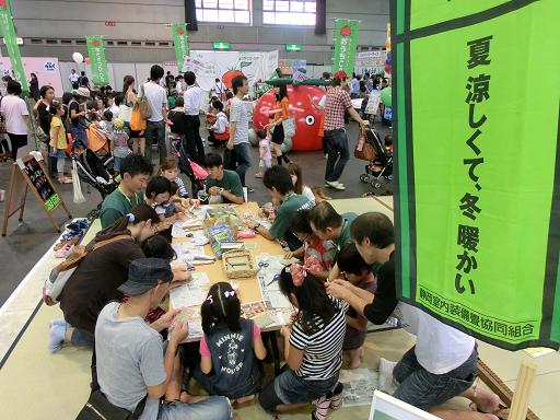 畳組合で参加したイベントと学区の運動会