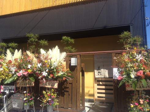 身近なところにお店がオープン！
