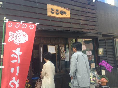 身近なところにお店がオープン！