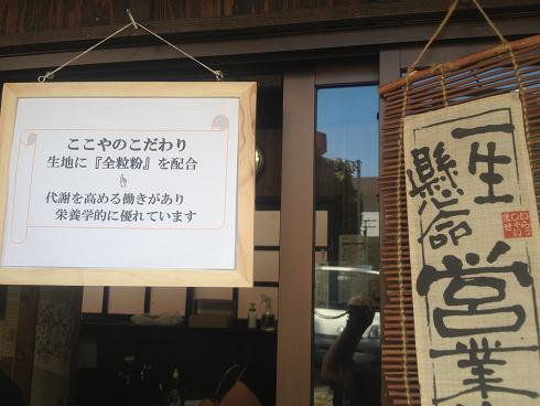 身近なところにお店がオープン！