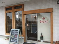 7月出店者　　patisserie gouter