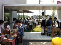 ありがとうございました。