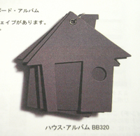アルバム作り！！