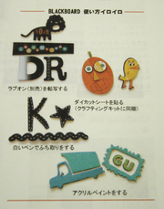 アルバム作り！！
