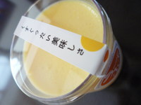 楽しみ♪