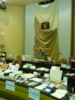 製本の贈り物展