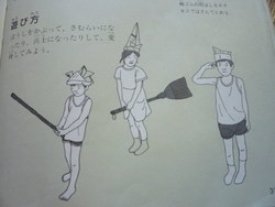 こういうの好き♪