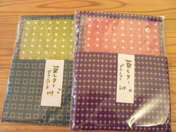 約1000円ギフト