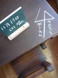 てのひら学縁ご参加の皆様へ