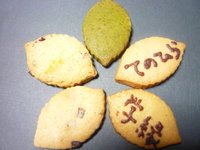 ありがとうございました。