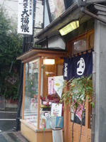 自分探し