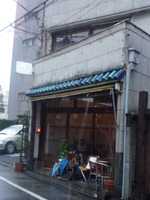 自分探し