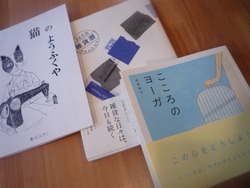 自分探し