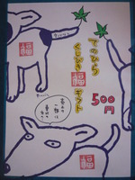 明日はﾁｬｰﾙｽﾄﾝさんで♪