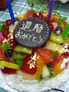 本日は定休日です。