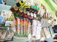 ありがとうございました。