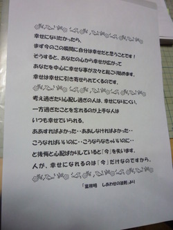 本年もよろしくお願いいたします。