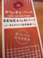 おはようございます。