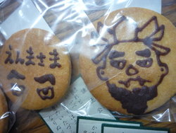 閻魔（えんま）様の縁日