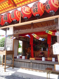 ありがとうございました。