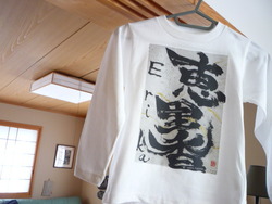 長袖サンプル届きました！
