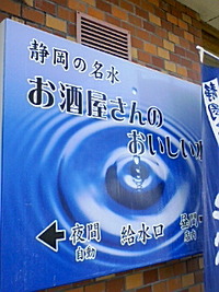 水を汲みにいく