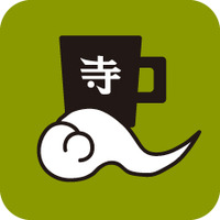 はじめまして