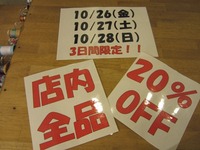 ☆明日から☆