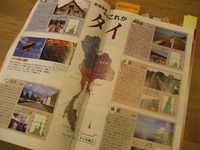 ★買付けスケジュール★