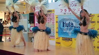 イオンタウン富士南の写真①