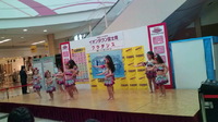 イオンタウン富士南の写真②