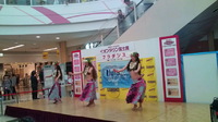 イオンタウン富士南の写真②