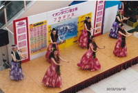 イオンタウン富士南の写真①