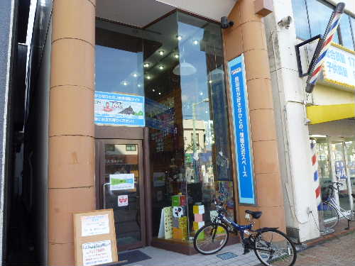 eコミュニティしまだ案内所にて