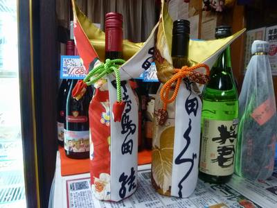 鈴木酒店へ・・・・ボジョレーと？？？
