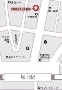eコミュニティしまだ案内所にて