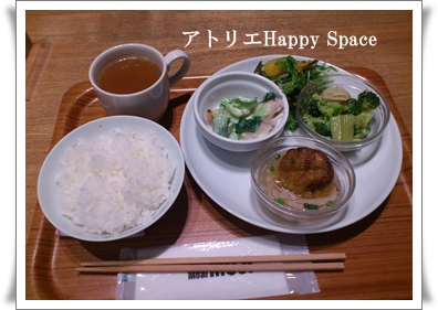 今日は。。。